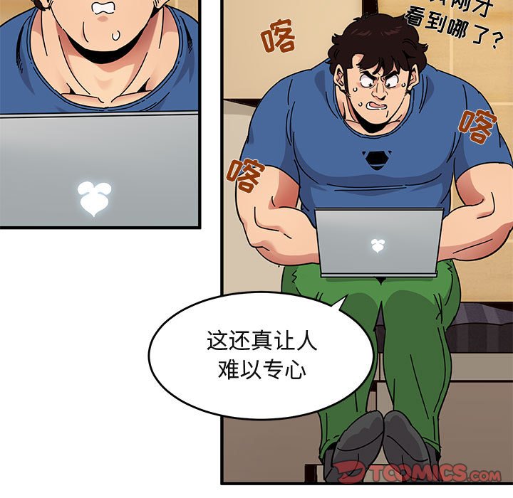 [韩国漫画] 闯入我们家的H先生 爱情,巨乳大奶#[110P]-74