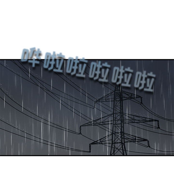 [韩国漫画] 闯入我们家的H先生 爱情,巨乳大奶#[110P]-81