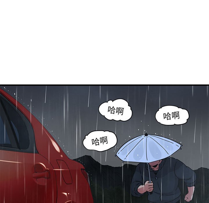 [韩国漫画] 闯入我们家的H先生 爱情,巨乳大奶#[110P]-85