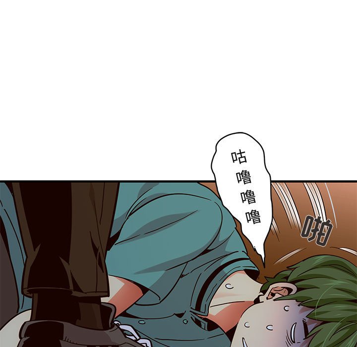 [韩国漫画] 闯入我们家的H先生 爱情,巨乳大奶#[110P]-9