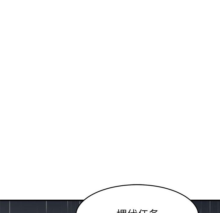 [韩国漫画] 闯入我们家的H先生 爱情,巨乳大奶#[110P]-90