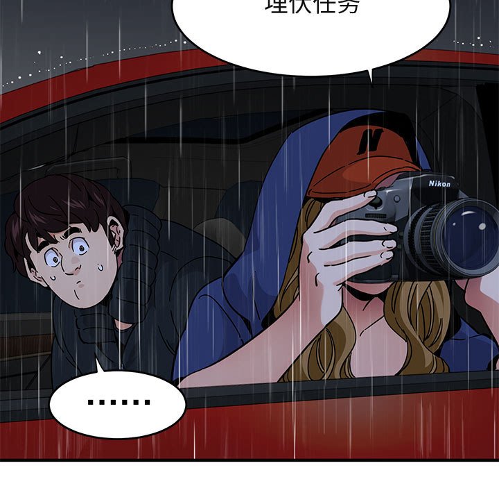 [韩国漫画] 闯入我们家的H先生 爱情,巨乳大奶#[110P]-91