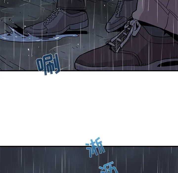 [韩国漫画] 闯入我们家的H先生 爱情,巨乳大奶#[115P]-10