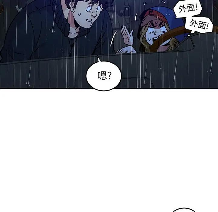 [韩国漫画] 闯入我们家的H先生 爱情,巨乳大奶#[115P]-15