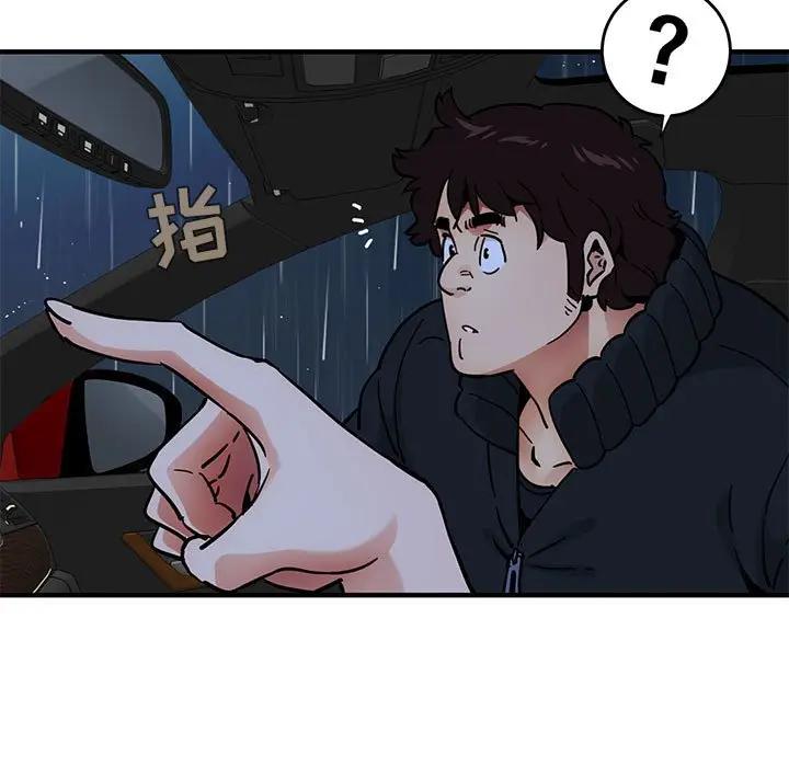 [韩国漫画] 闯入我们家的H先生 爱情,巨乳大奶#[115P]-16