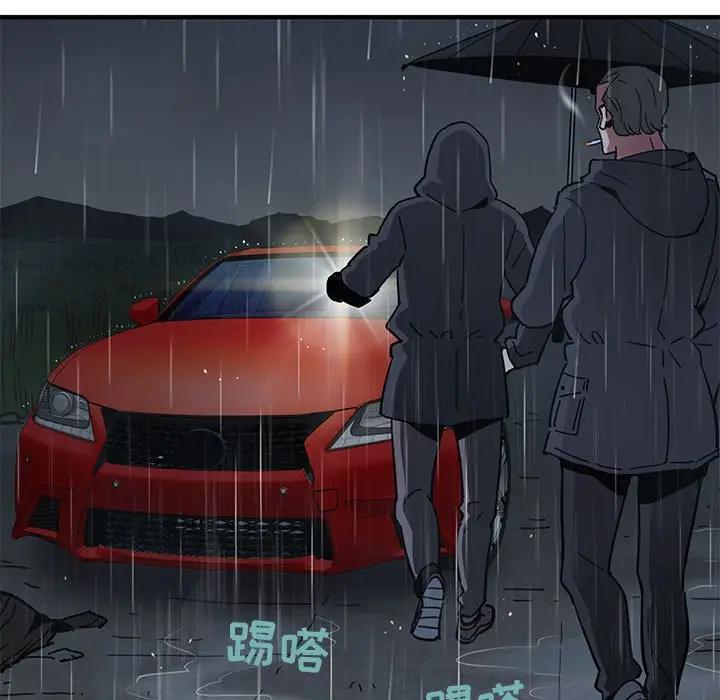 [韩国漫画] 闯入我们家的H先生 爱情,巨乳大奶#[115P]-21