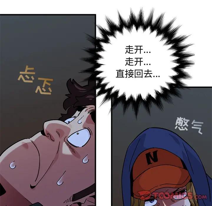 [韩国漫画] 闯入我们家的H先生 爱情,巨乳大奶#[115P]-26