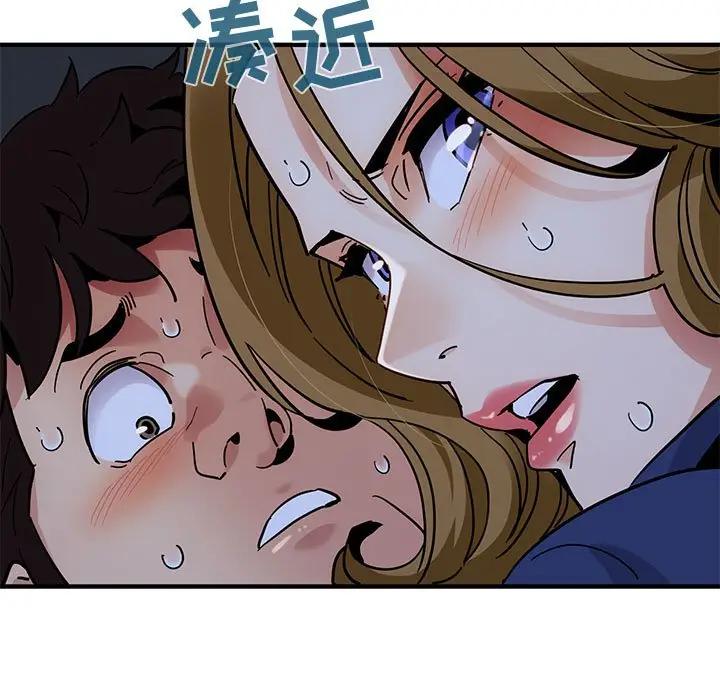 [韩国漫画] 闯入我们家的H先生 爱情,巨乳大奶#[115P]-40