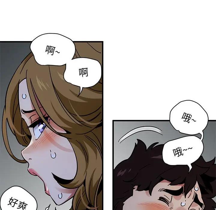 [韩国漫画] 闯入我们家的H先生 爱情,巨乳大奶#[115P]-53