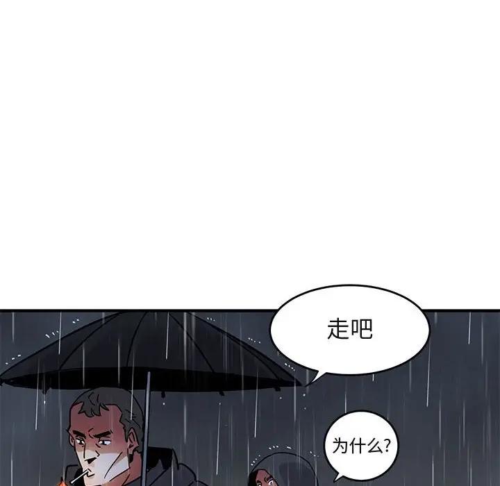 [韩国漫画] 闯入我们家的H先生 爱情,巨乳大奶#[115P]-58