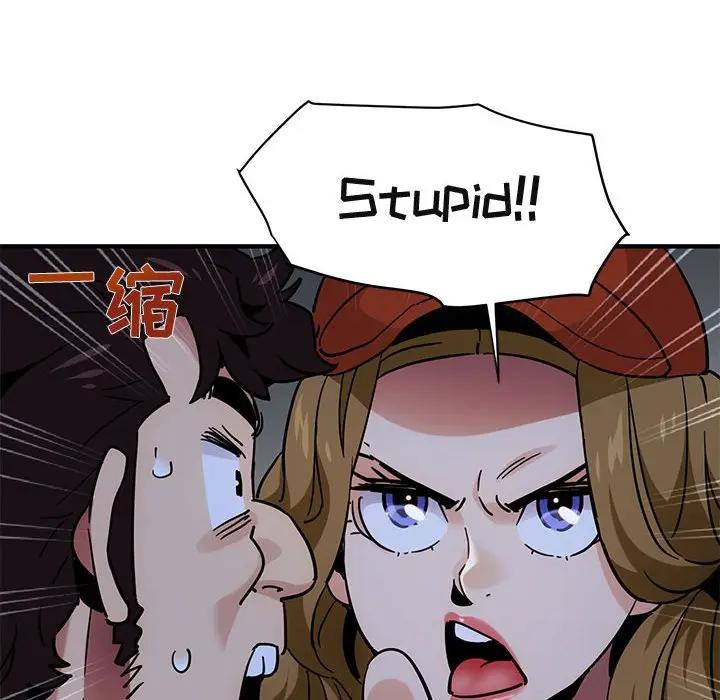 [韩国漫画] 闯入我们家的H先生 爱情,巨乳大奶#[115P]-65