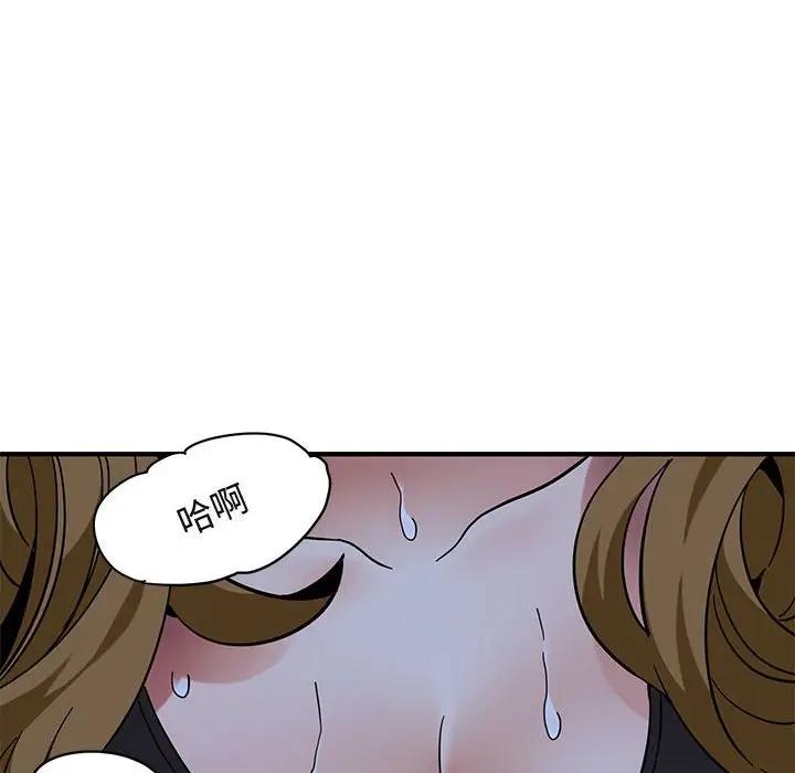 [韩国漫画] 闯入我们家的H先生 爱情,巨乳大奶#[115P]-77