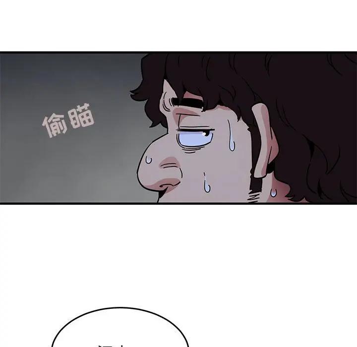 [韩国漫画] 闯入我们家的H先生 爱情,巨乳大奶#[115P]-94