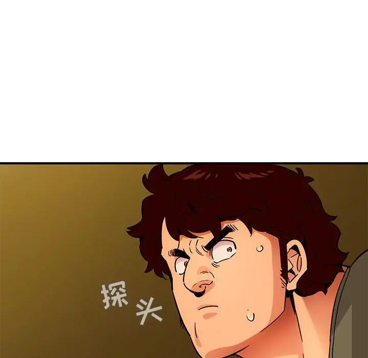 [韩国漫画] 闯入我们家的H先生 爱情,巨乳大奶#[123P]-101