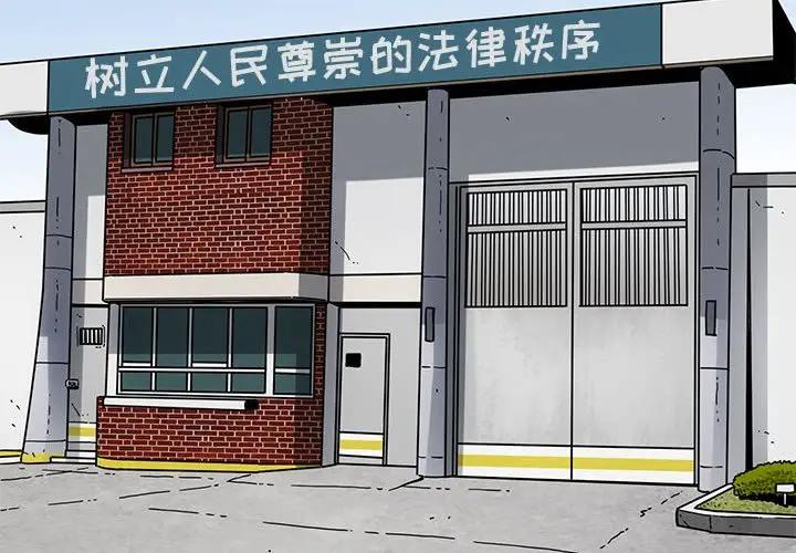[韩国漫画] 闯入我们家的H先生 爱情,巨乳大奶#[123P]-4