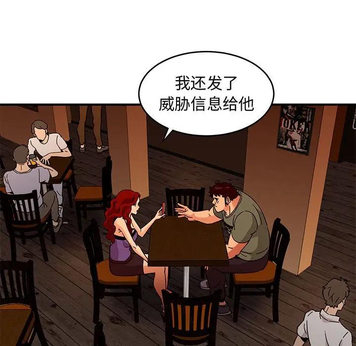 [韩国漫画] 闯入我们家的H先生 爱情,巨乳大奶#[123P]-42