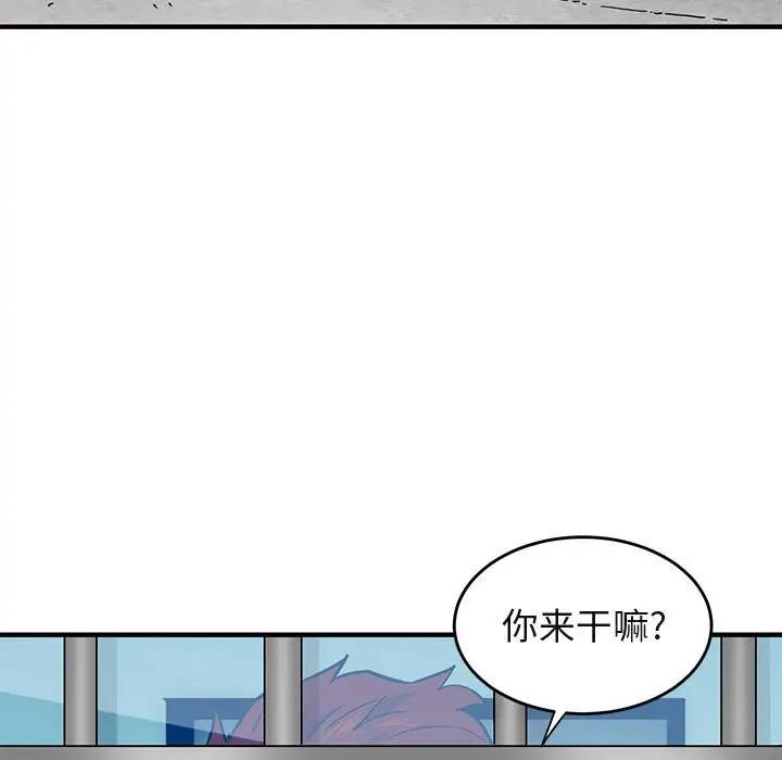 [韩国漫画] 闯入我们家的H先生 爱情,巨乳大奶#[123P]-5