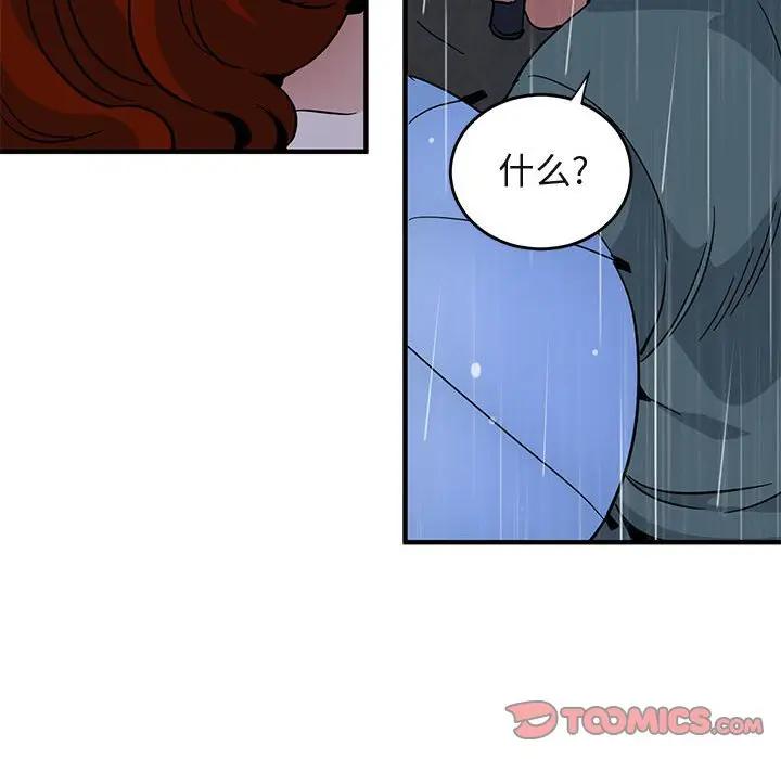 [韩国漫画] 闯入我们家的H先生 爱情,巨乳大奶#[123P]-63