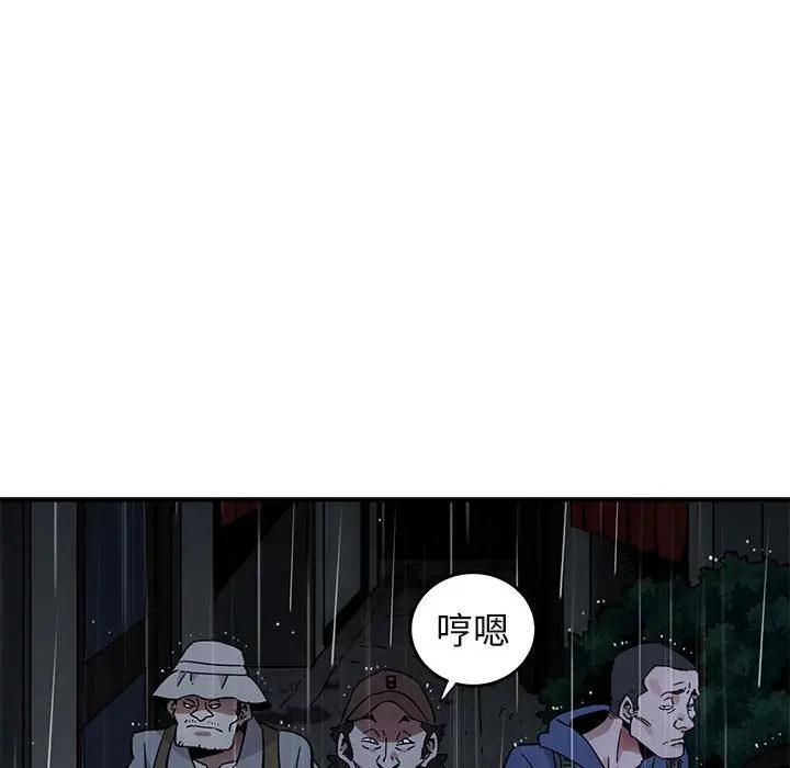 [韩国漫画] 闯入我们家的H先生 爱情,巨乳大奶#[123P]-64