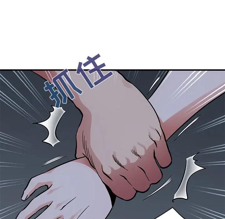 [韩国漫画] 闯入我们家的H先生 爱情,巨乳大奶#[123P]-72