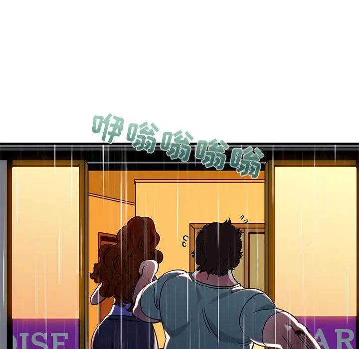 [韩国漫画] 闯入我们家的H先生 爱情,巨乳大奶#[123P]-94