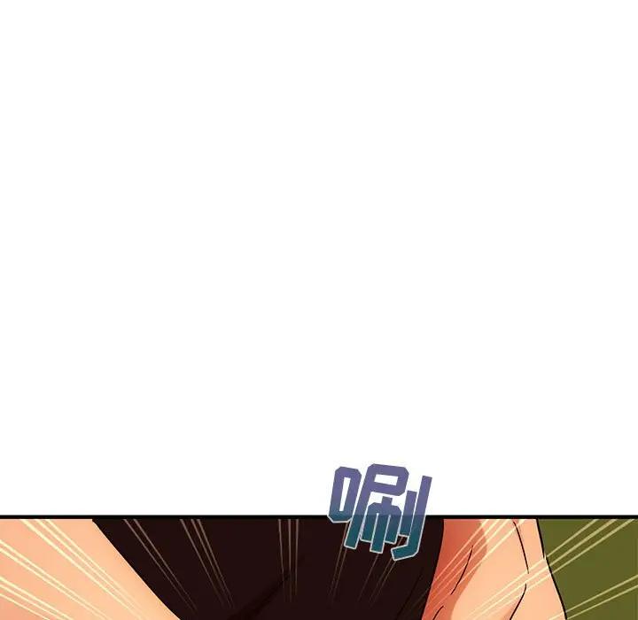 [韩国漫画] 闯入我们家的H先生 爱情,巨乳大奶#[129P]-102