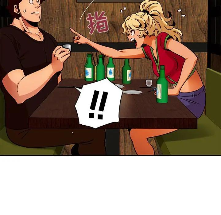 [韩国漫画] 闯入我们家的H先生 爱情,巨乳大奶#[129P]-115