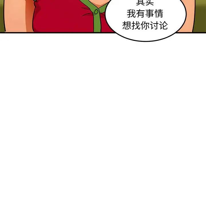 [韩国漫画] 闯入我们家的H先生 爱情,巨乳大奶#[129P]-119