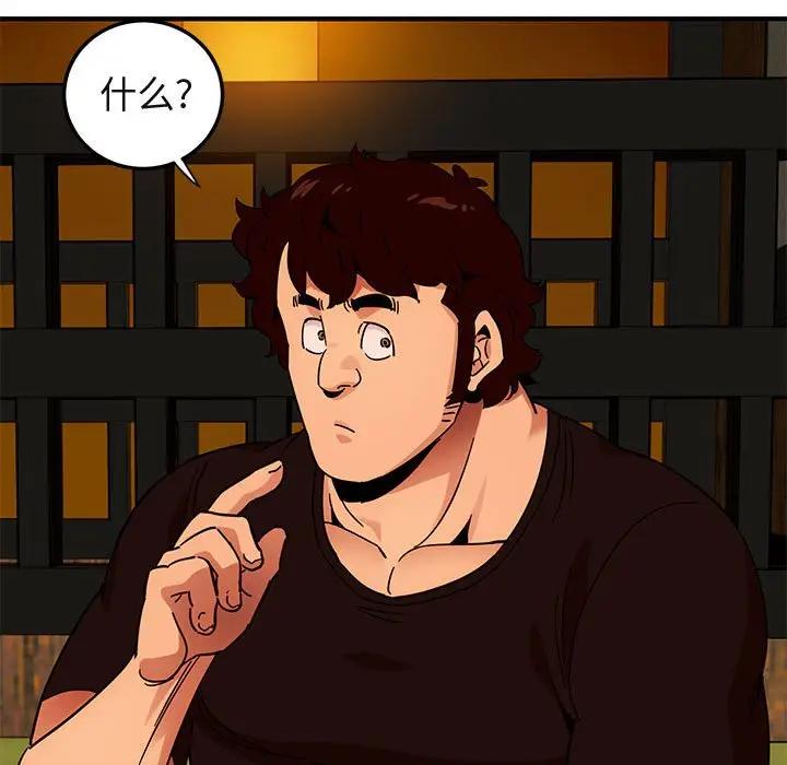 [韩国漫画] 闯入我们家的H先生 爱情,巨乳大奶#[129P]-120