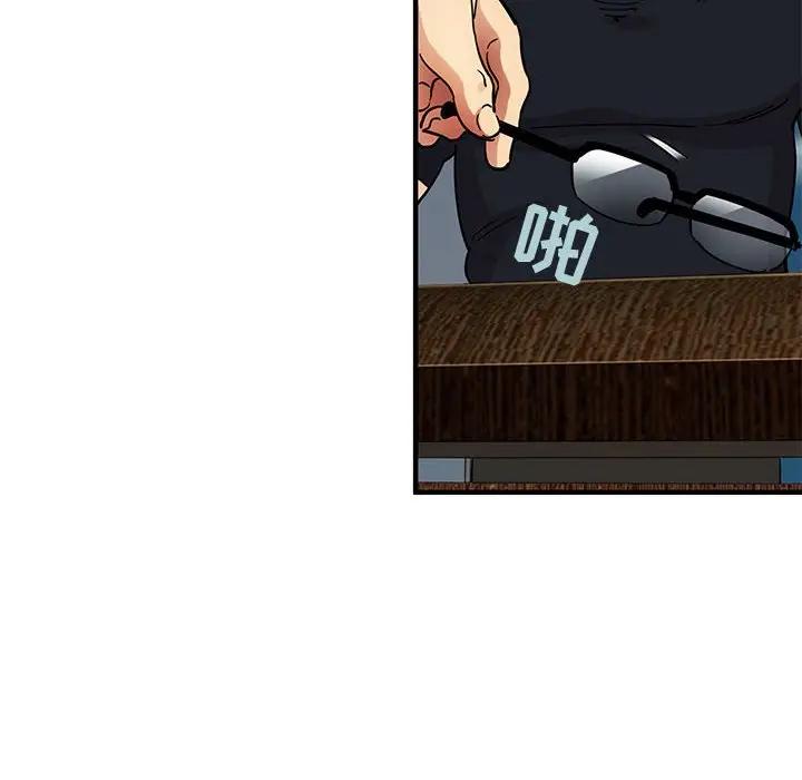 [韩国漫画] 闯入我们家的H先生 爱情,巨乳大奶#[129P]-13