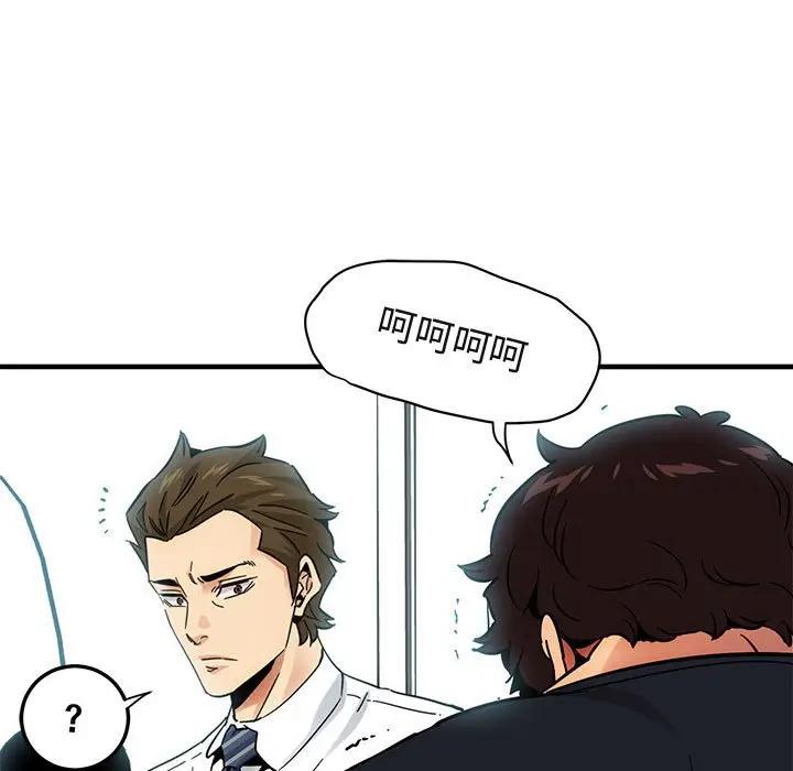 [韩国漫画] 闯入我们家的H先生 爱情,巨乳大奶#[129P]-20