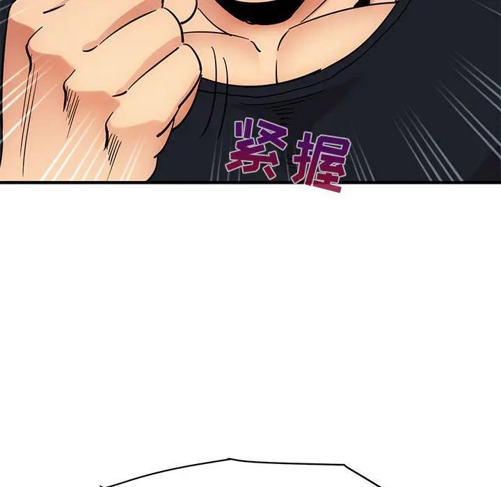 [韩国漫画] 闯入我们家的H先生 爱情,巨乳大奶#[129P]-31