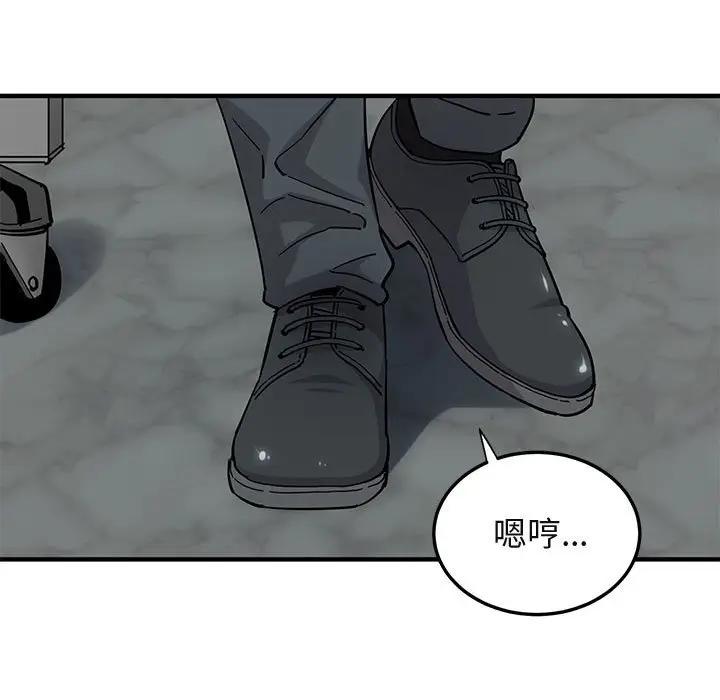 [韩国漫画] 闯入我们家的H先生 爱情,巨乳大奶#[129P]-36