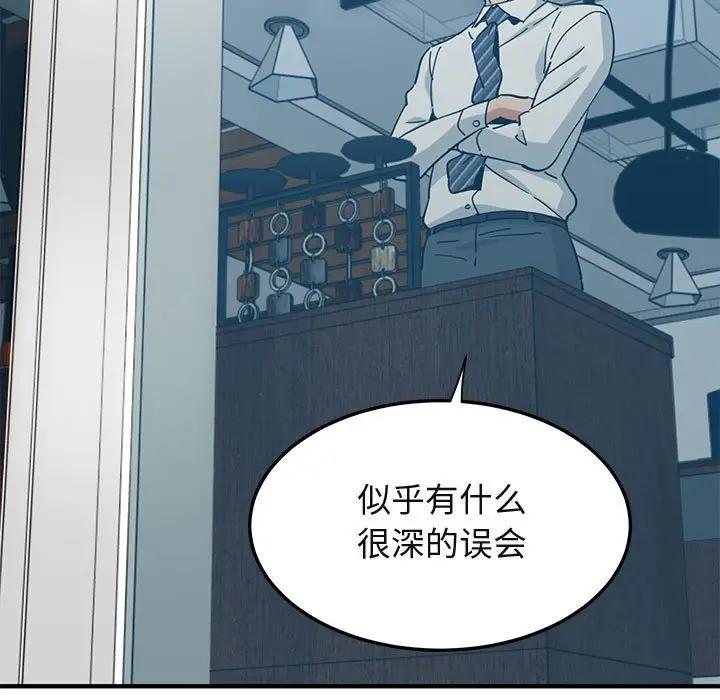 [韩国漫画] 闯入我们家的H先生 爱情,巨乳大奶#[129P]-38