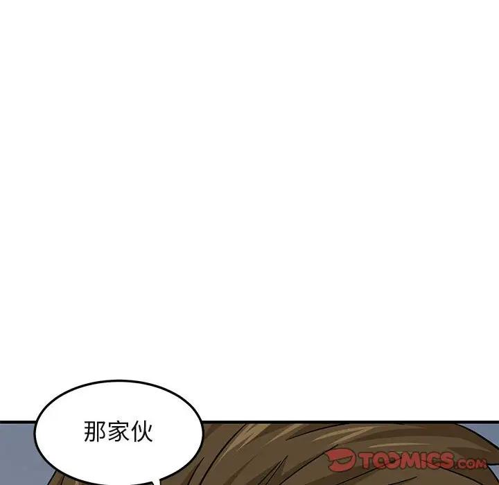 [韩国漫画] 闯入我们家的H先生 爱情,巨乳大奶#[129P]-39