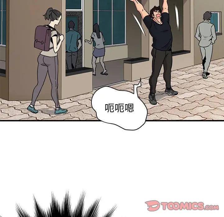[韩国漫画] 闯入我们家的H先生 爱情,巨乳大奶#[129P]-45