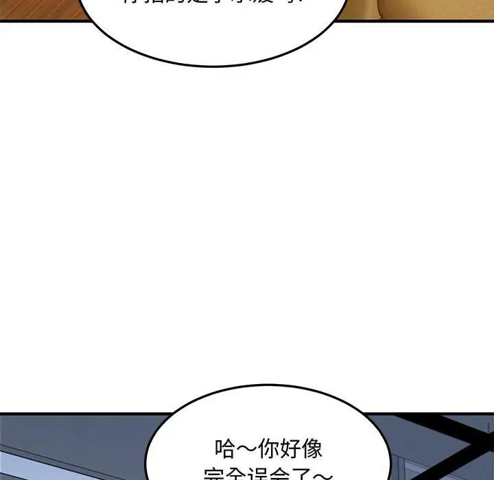 [韩国漫画] 闯入我们家的H先生 爱情,巨乳大奶#[129P]-5