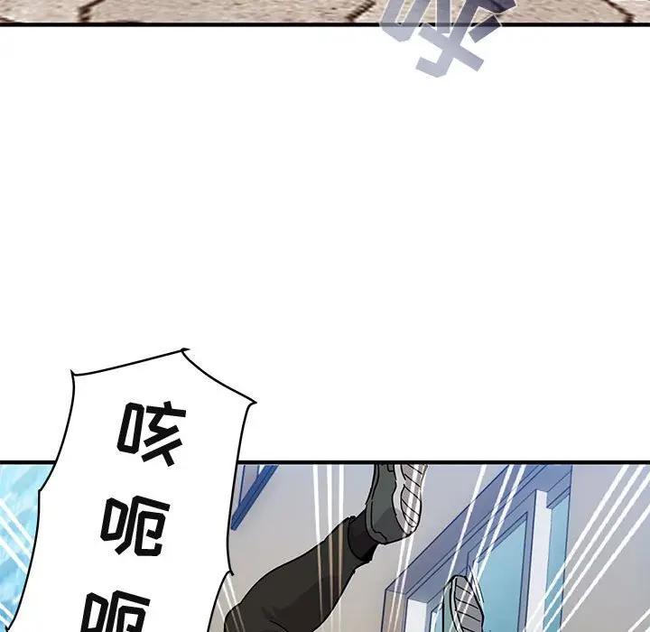[韩国漫画] 闯入我们家的H先生 爱情,巨乳大奶#[129P]-59