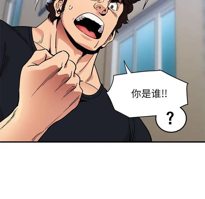 [韩国漫画] 闯入我们家的H先生 爱情,巨乳大奶#[129P]-62