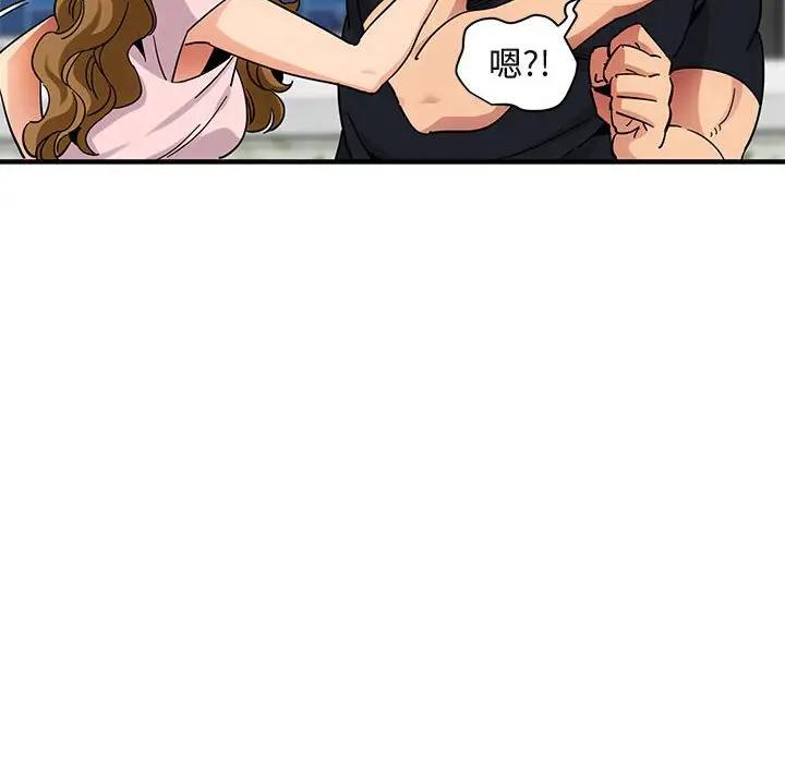 [韩国漫画] 闯入我们家的H先生 爱情,巨乳大奶#[129P]-78