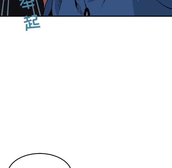 [韩国漫画] 闯入我们家的H先生 爱情,巨乳大奶#[120P]-10