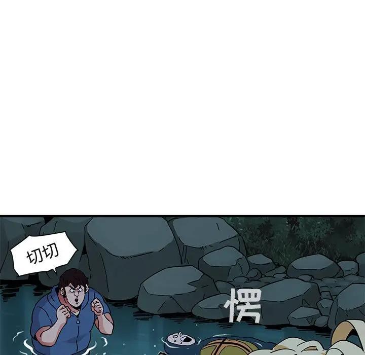 [韩国漫画] 闯入我们家的H先生 爱情,巨乳大奶#[120P]-114