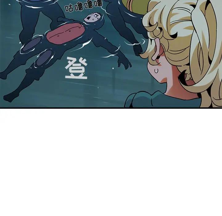 [韩国漫画] 闯入我们家的H先生 爱情,巨乳大奶#[120P]-115