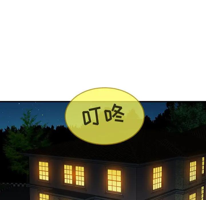 [韩国漫画] 闯入我们家的H先生 爱情,巨乳大奶#[120P]-19