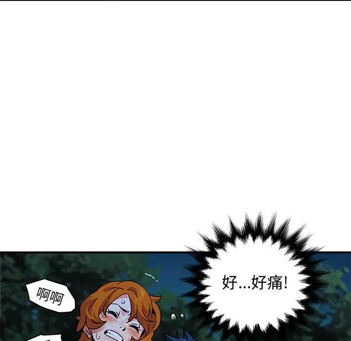 [韩国漫画] 闯入我们家的H先生 爱情,巨乳大奶#[120P]-39