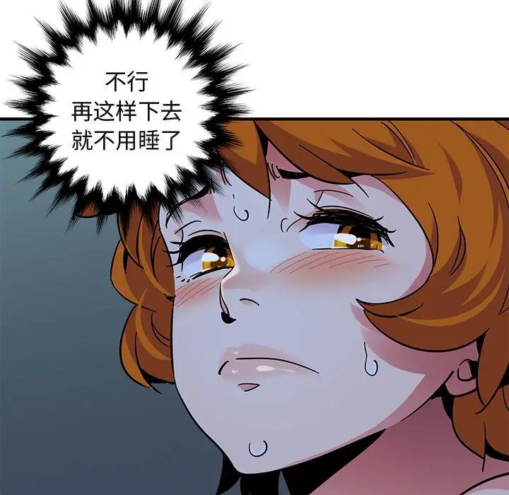 [韩国漫画] 闯入我们家的H先生 爱情,巨乳大奶#[120P]-42