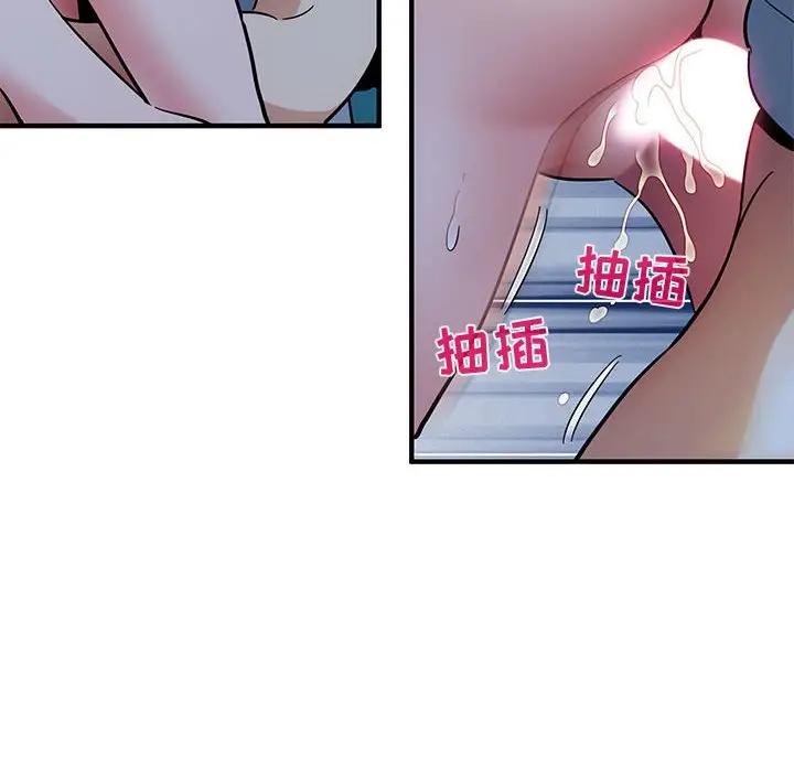[韩国漫画] 闯入我们家的H先生 爱情,巨乳大奶#[120P]-52