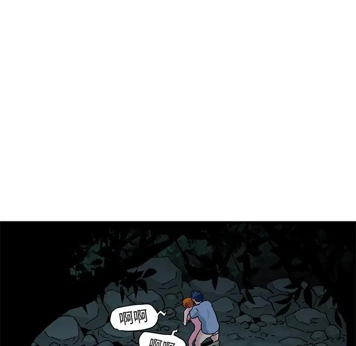 [韩国漫画] 闯入我们家的H先生 爱情,巨乳大奶#[120P]-55
