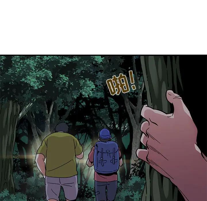 [韩国漫画] 闯入我们家的H先生 爱情,巨乳大奶#[120P]-61