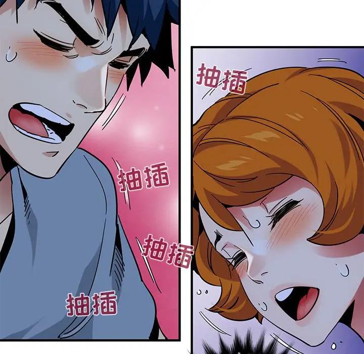 [韩国漫画] 闯入我们家的H先生 爱情,巨乳大奶#[120P]-67